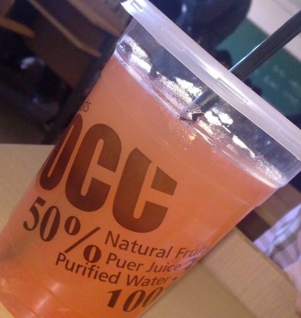 蔓越莓茶 - 鲜果时间 - 适合大伙人 - 左家庄 - 北