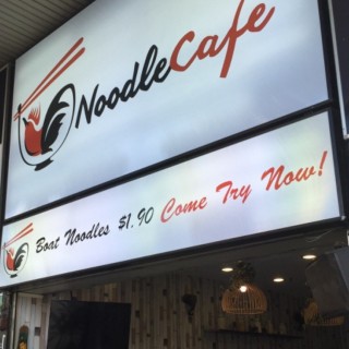 Boat noodle (beef & pork) - Beach Road / Noodle Cafe - Thai Boat Noodle (Beach Road)|Singapore